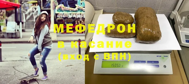 ОМГ ОМГ ТОР  Мосальск  Мефедрон mephedrone 